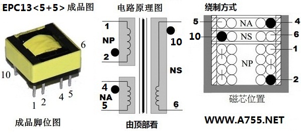 037 开关电源pc35变压器的绕制参数及方法