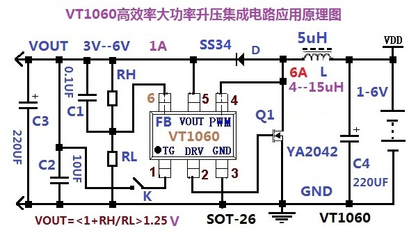 vt1060大功率6v升压控制电路(输出2至6v)