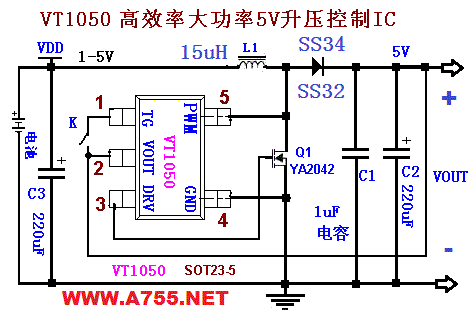 vt1050大功率升压控制电路(输出5v)