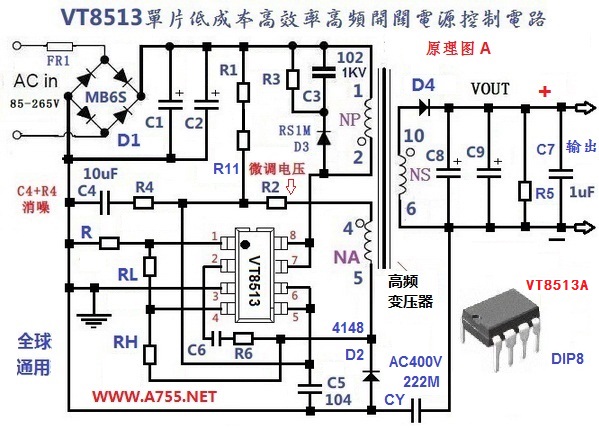 vt8513a输入85v